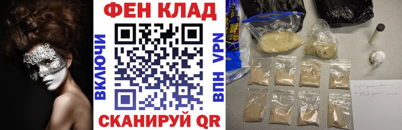 купить наркотики цена  Городище  АМФЕТАМИН Розовый 