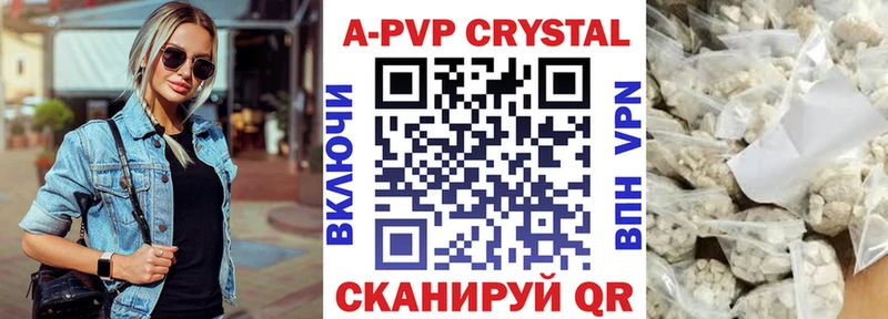 A PVP мука  blacksprut сайт  Городище  наркотики 