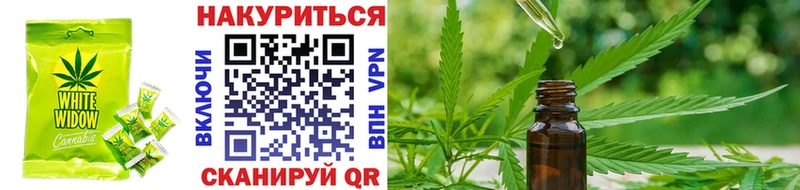 Печенье с ТГК конопля  как найти   Городище 