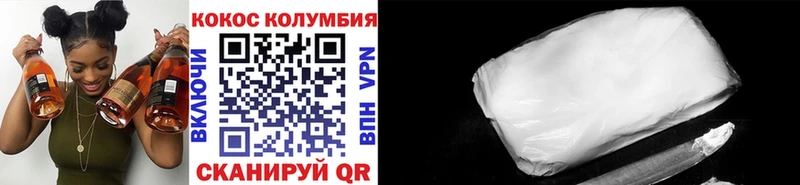 КОКАИН Перу  Городище 
