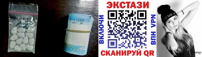ЭКСТАЗИ louis Vuitton  Городище 