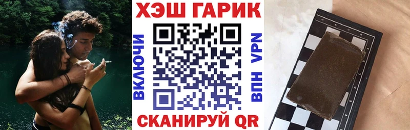 Гашиш VHQ  кракен зеркало  Городище 