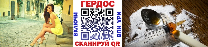 ОМГ ОМГ сайт  Городище  дарк нет состав  Героин герыч 