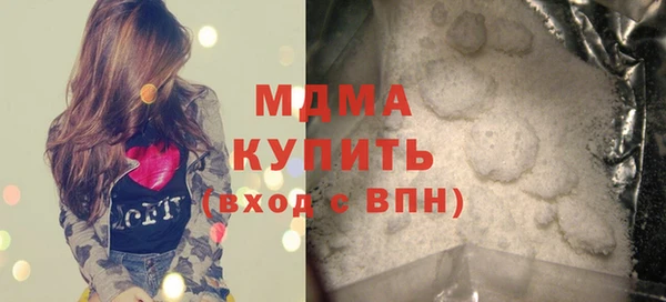 сатива Магас