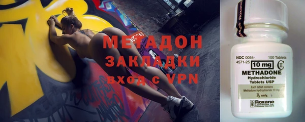сатива Магас