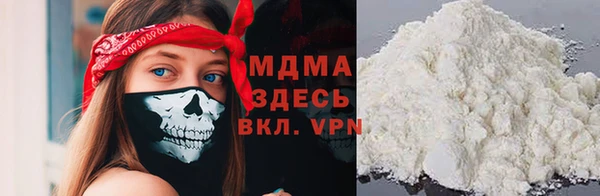 ECSTASY Алапаевск