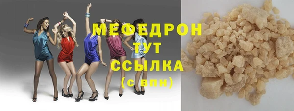 сатива Магас