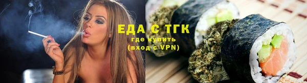 ALPHA PVP Магадан