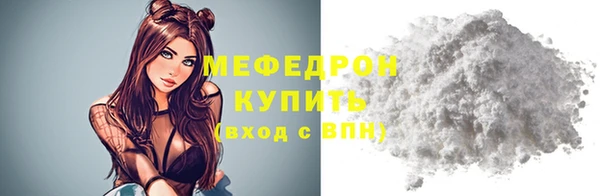меф VHQ Алагир
