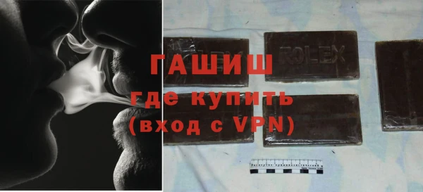 сатива Магас