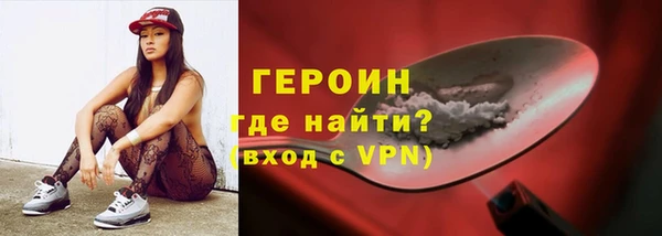 ALPHA PVP Магадан