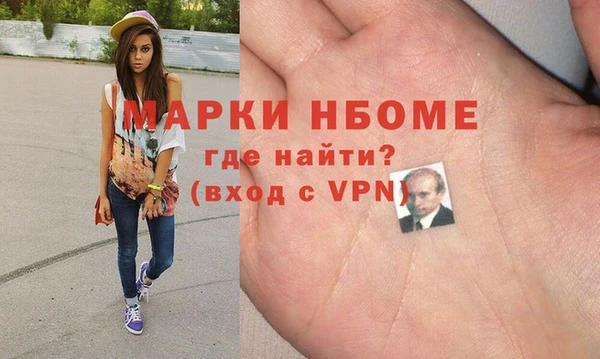 ALPHA PVP Магадан