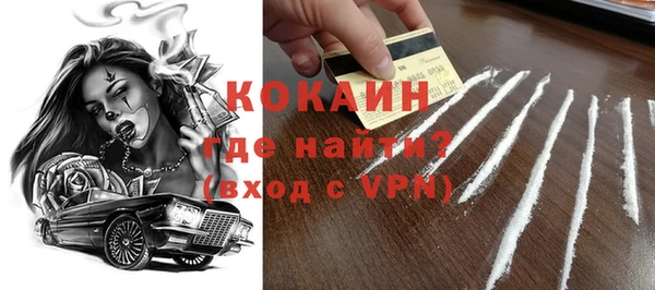 ALPHA PVP Магадан