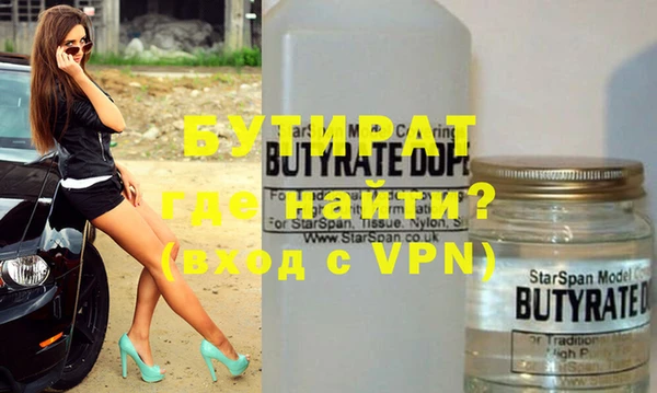 ALPHA PVP Магадан