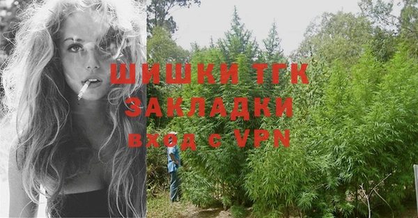 ALPHA PVP Магадан