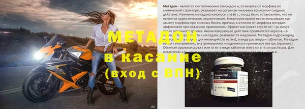 сатива Магас