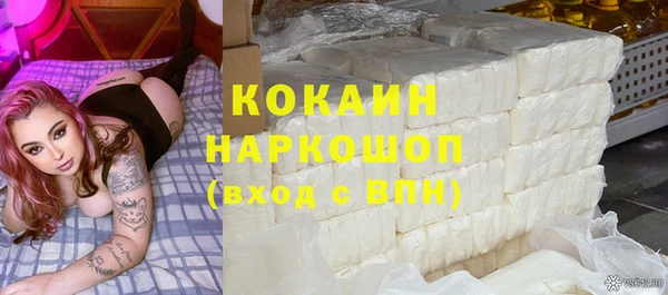 ECSTASY Алапаевск