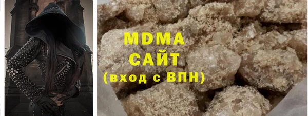 сатива Майский