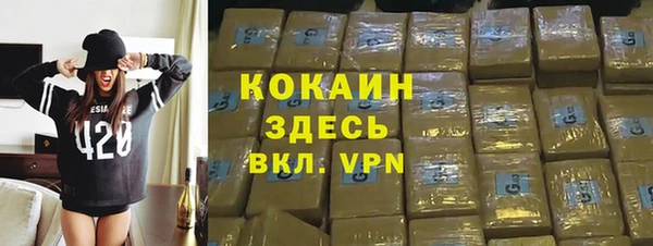 экстази Лихославль