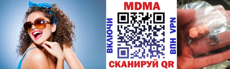 MDMA VHQ  Городище 