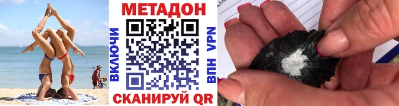 Метадон кристалл  магазин  наркотиков  Городище 